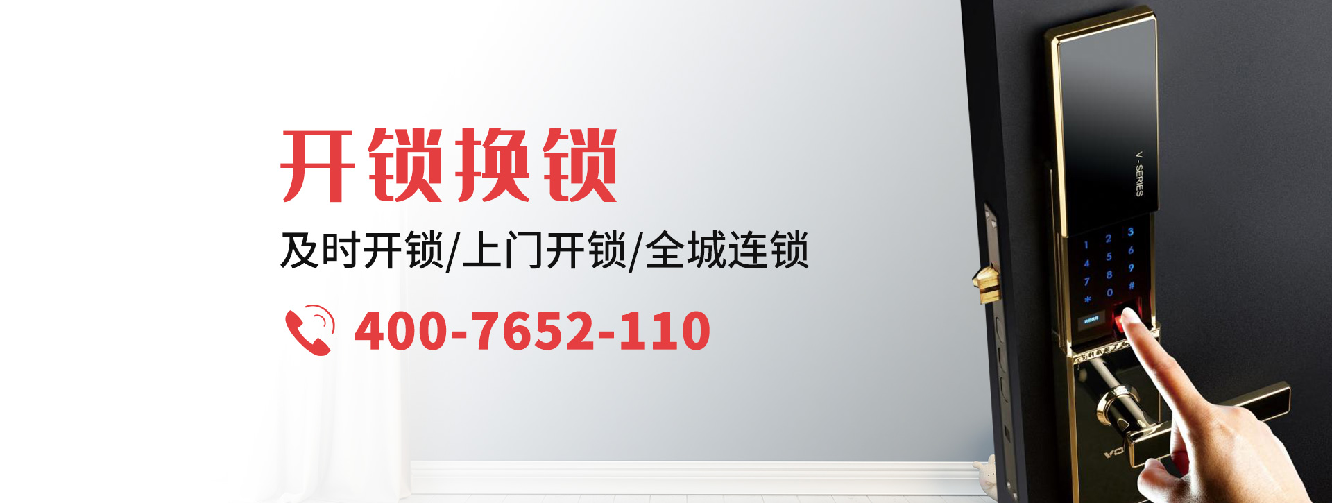 乌鲁木齐达坂城区banner